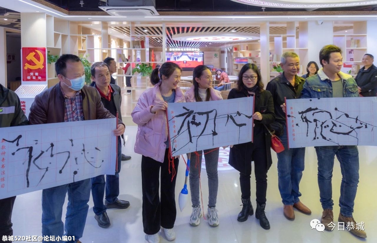 恭城县各单位、各乡（镇）召开党史学习教育动员会346 / 作者:论坛小编01 / 帖子ID:283691