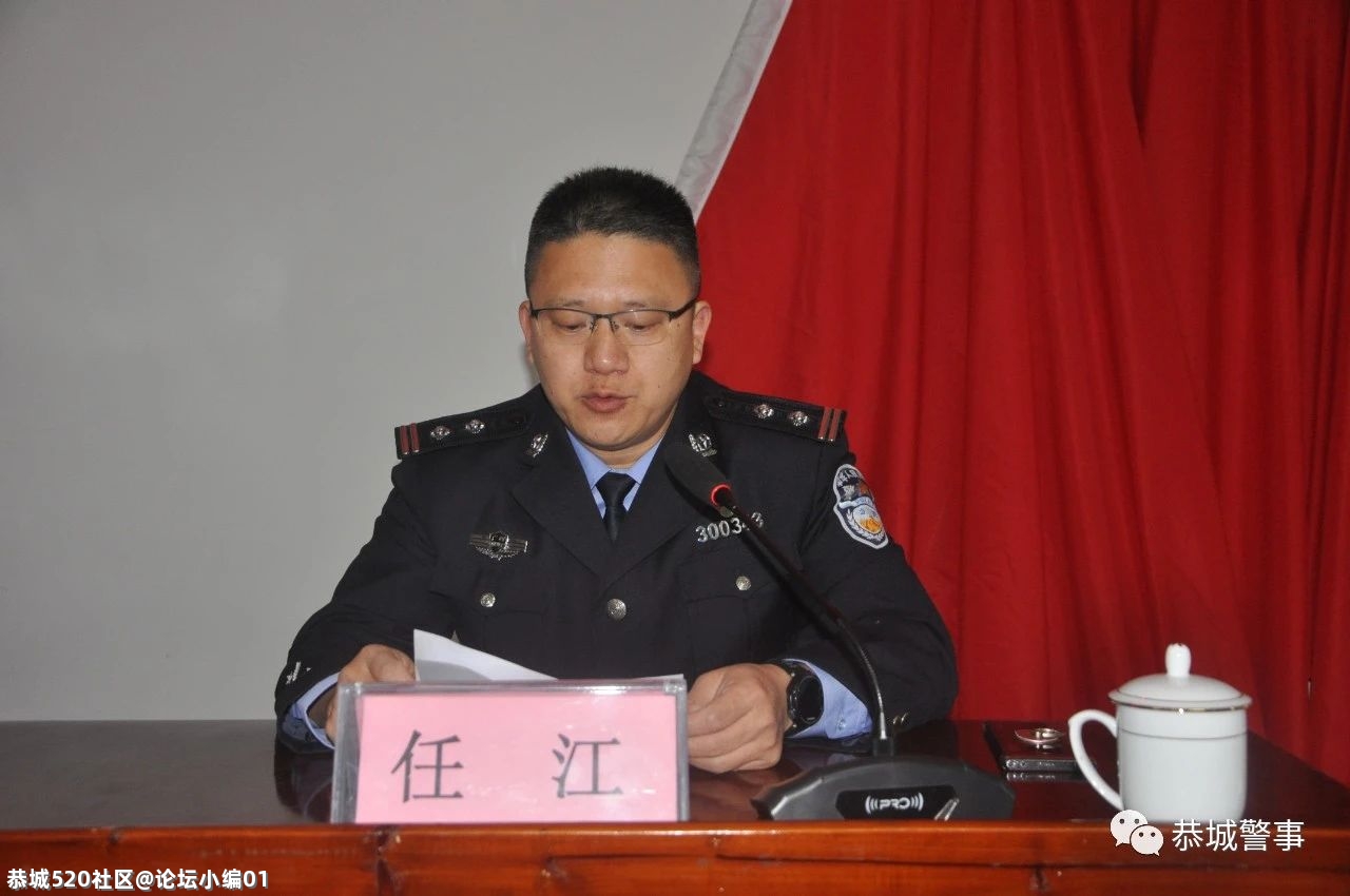 恭城公安局圆满完成第一期、第二期队伍教育整顿政治轮训792 / 作者:论坛小编01 / 帖子ID:283692