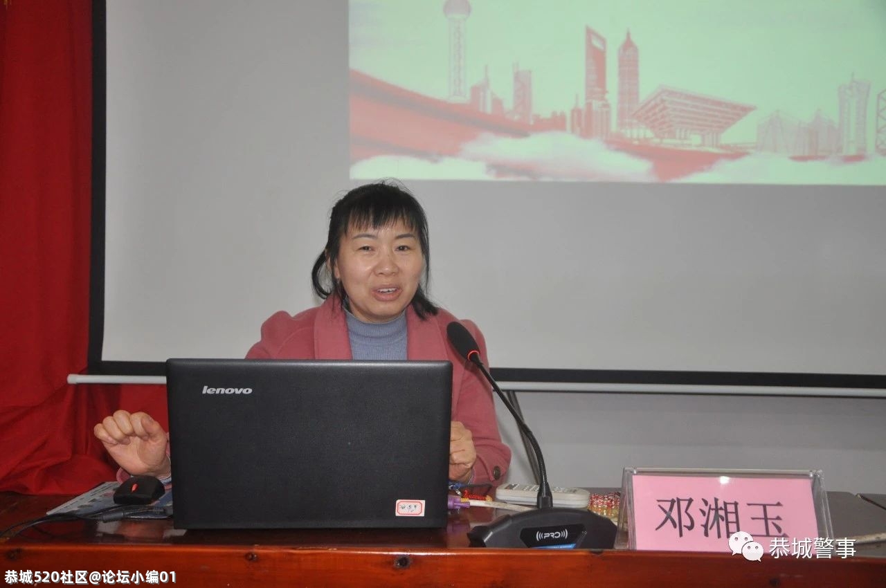 恭城公安局圆满完成第一期、第二期队伍教育整顿政治轮训997 / 作者:论坛小编01 / 帖子ID:283692