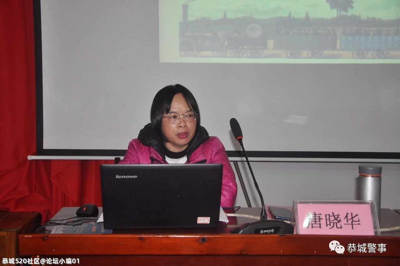 恭城公安局圆满完成第一期、第二期队伍教育整顿政治轮训252 / 作者:论坛小编01 / 帖子ID:283692