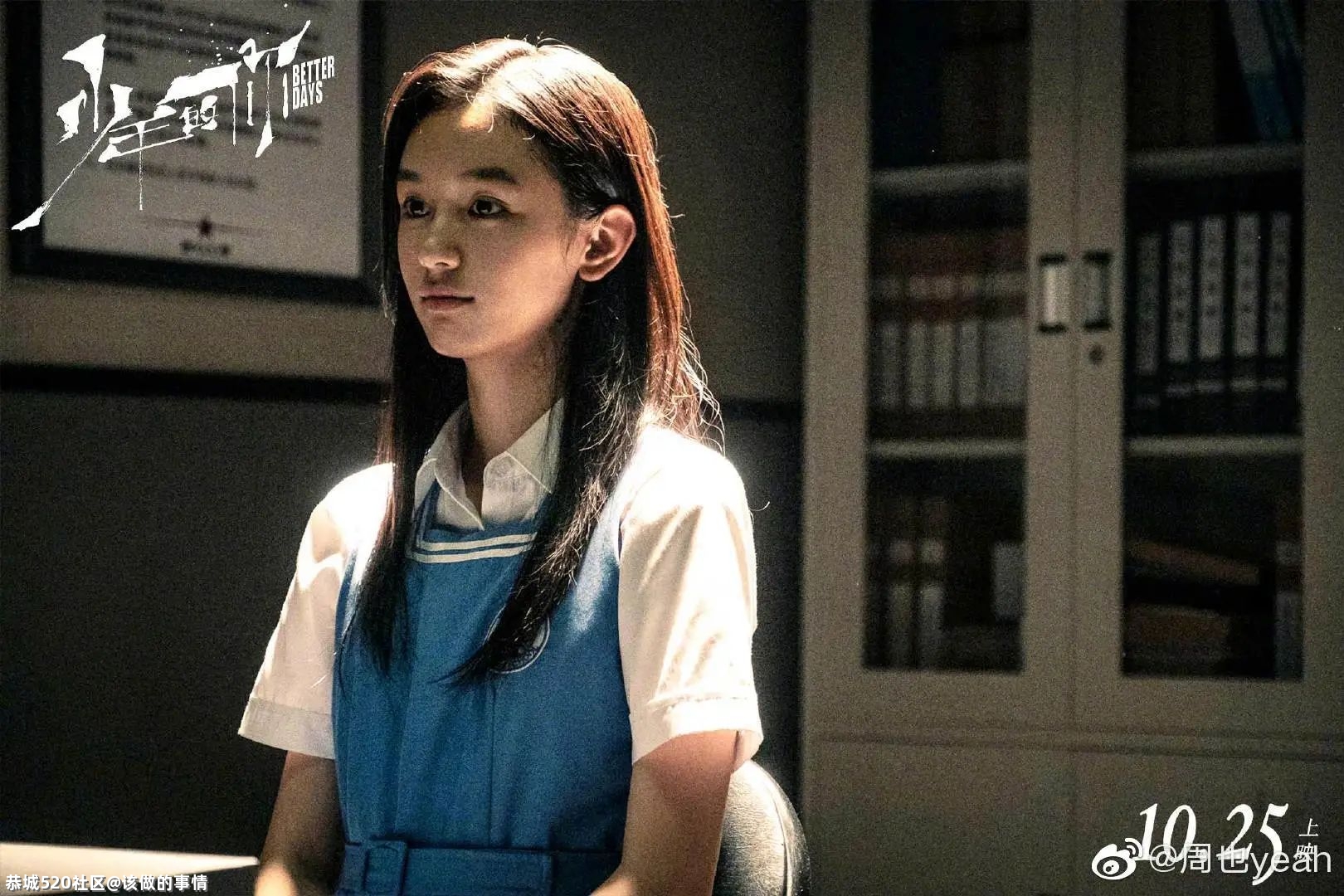 演员周也：对于顾湘，我意难平63 / 作者:该做的事情 / 帖子ID:283701