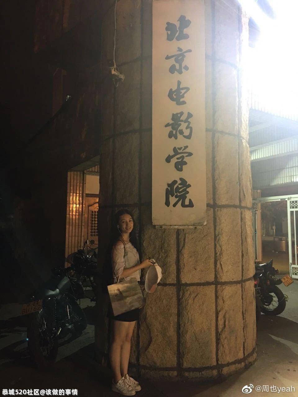 演员周也：对于顾湘，我意难平856 / 作者:该做的事情 / 帖子ID:283701