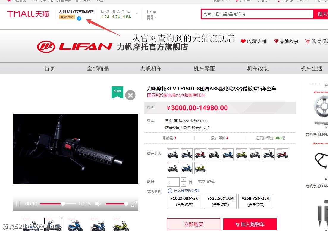 ●●你认为在网上买大件的东西靠普吗？●●139 / 作者:MDG / 帖子ID:283710