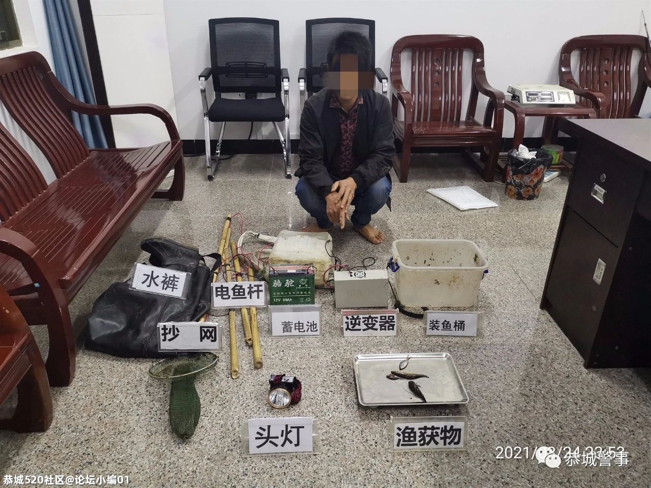 【禁渔期间】恭城这些人非法捕鱼，结果自己被“捕”337 / 作者:论坛小编01 / 帖子ID:283711