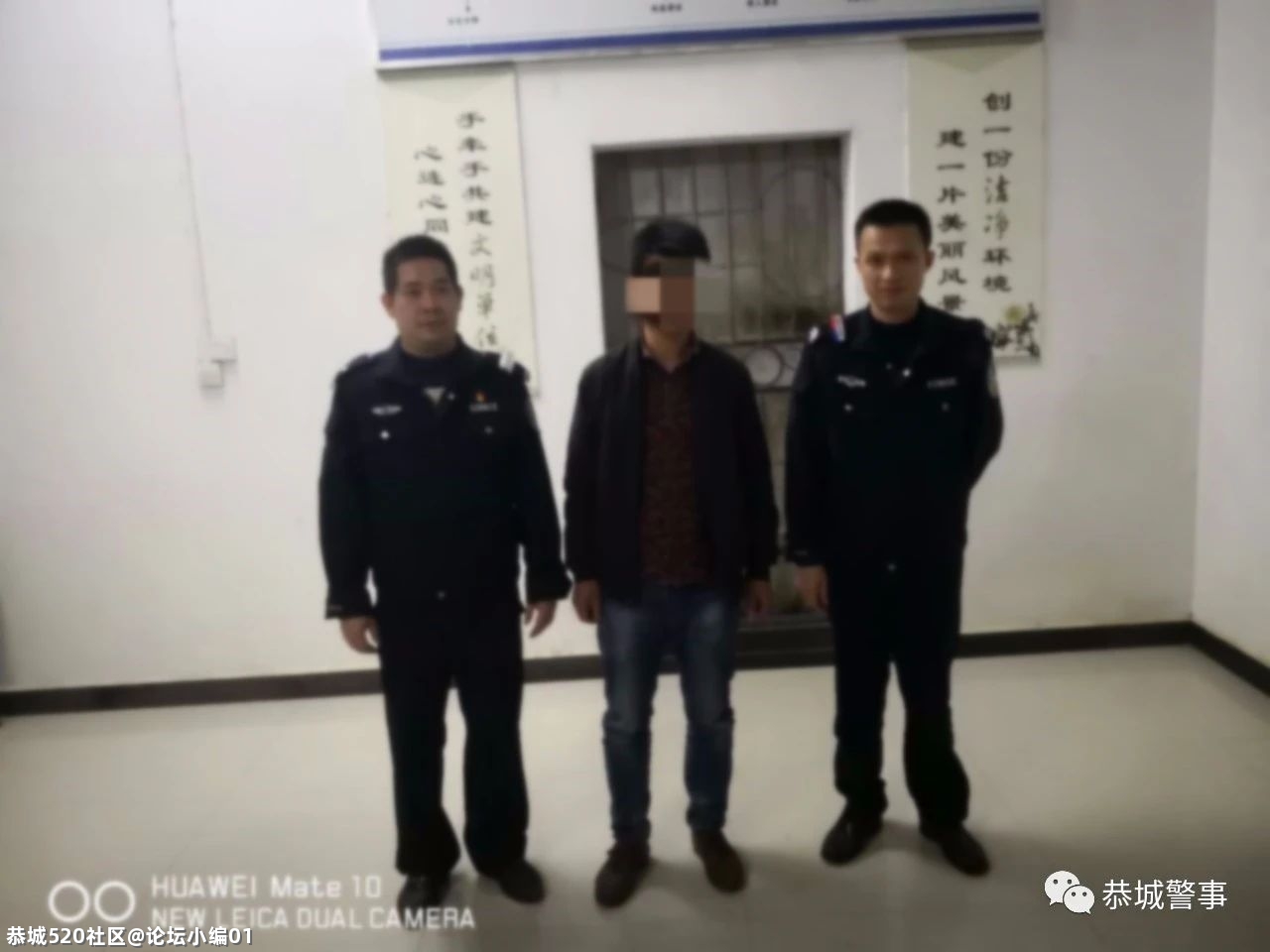 【禁渔期间】恭城这些人非法捕鱼，结果自己被“捕”981 / 作者:论坛小编01 / 帖子ID:283711