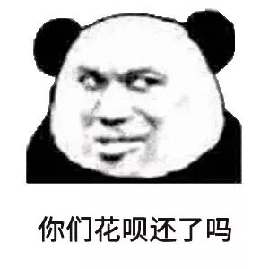 你会超前消费吗？你每个月超前消费了多少？876 / 作者:论坛小编01 / 帖子ID:283974