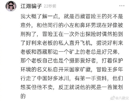 你们吃了好利来的瓜吗？315 / 作者:公路美学 / 帖子ID:284059
