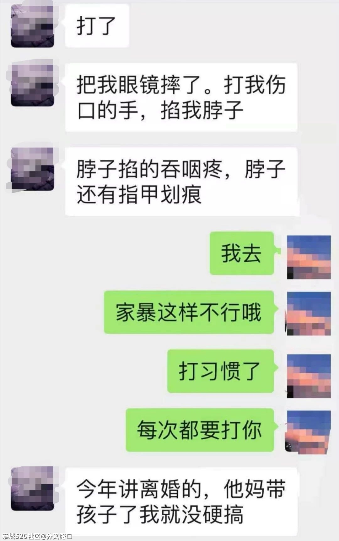 她带着两娃，从24楼坠下560 / 作者:分叉路口 / 帖子ID:284085