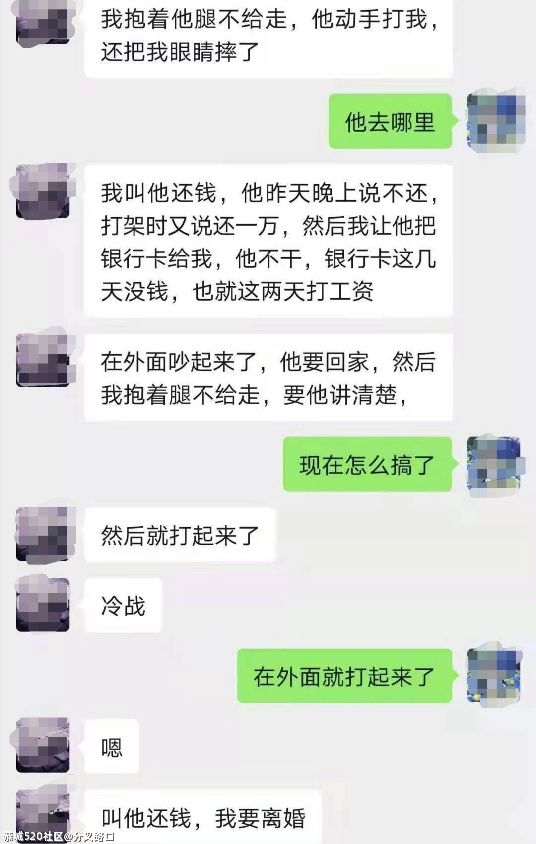 她带着两娃，从24楼坠下370 / 作者:分叉路口 / 帖子ID:284085