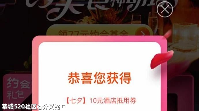 商家百万次曝光只需6000元，难怪弹窗广告如此烦人233 / 作者:分叉路口 / 帖子ID:284087