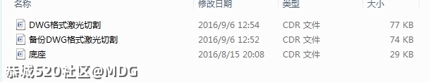 MDG第三代液化气油茶灶536 / 作者:MDG / 帖子ID:284086