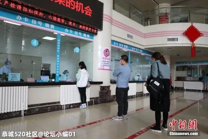 @恭城人  你的医保个人账户能给家人用了！职工医保迎大变化829 / 作者:论坛小编01 / 帖子ID:284173
