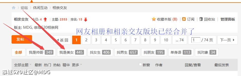 好消息！重大发现！581 / 作者:MDG / 帖子ID:285114