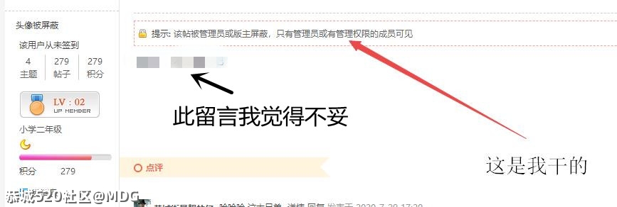 好消息！重大发现！847 / 作者:MDG / 帖子ID:285114