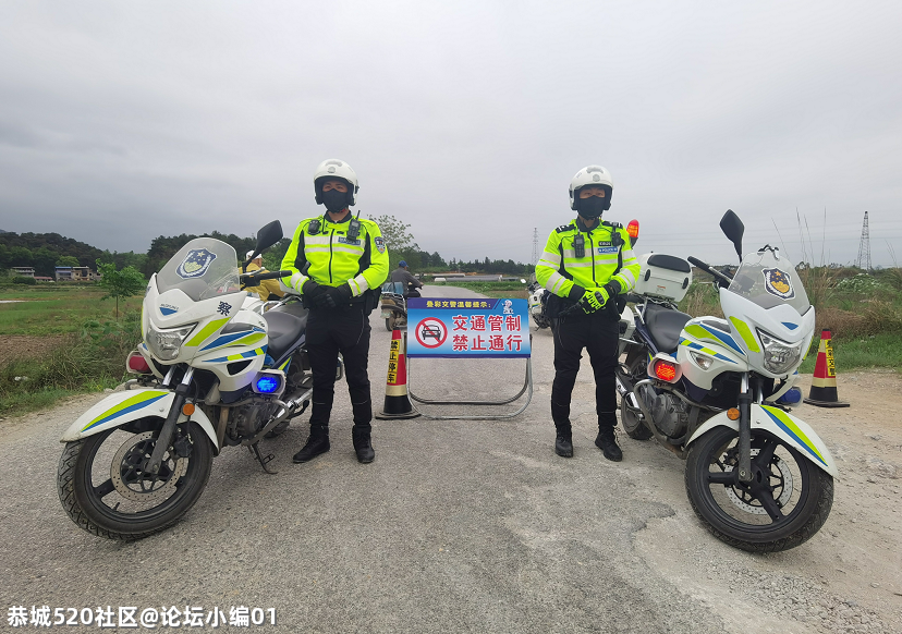注意！“三月三”假期，恭城这条路段封闭施工禁止通行！525 / 作者:论坛小编01 / 帖子ID:284223