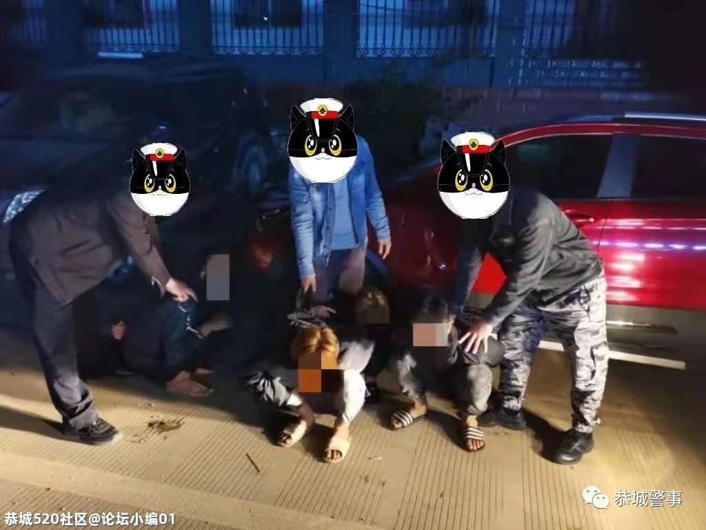 一路追踪，竟遇犯罪嫌疑人正在盗窃，恭城公安将其一举拿下566 / 作者:论坛小编01 / 帖子ID:284295