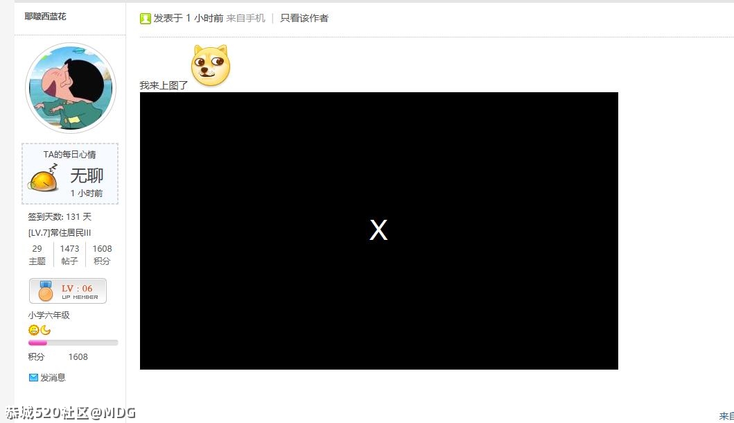 恭城新八景之一:燕岩堵车697 / 作者:MDG / 帖子ID:284447