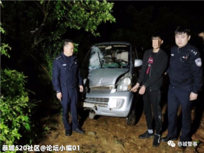 4小时告破！面对警方搜查压力，肇事逃逸嫌疑人投案自首513 / 作者:论坛小编01 / 帖子ID:284471