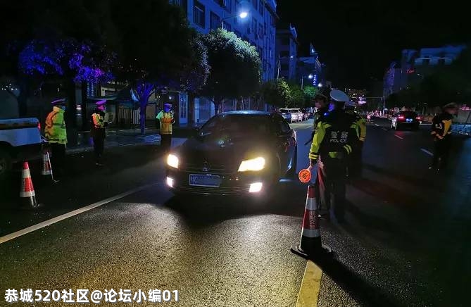 还有人不听劝！看看有几个恭城人被实名曝光？193 / 作者:论坛小编01 / 帖子ID:284507