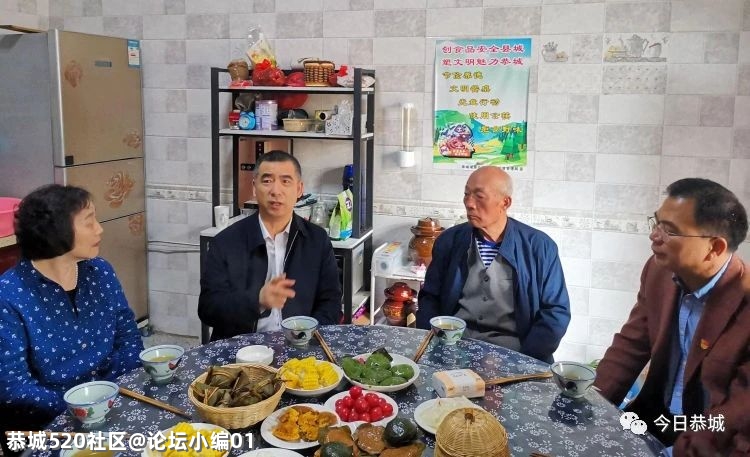 县委书记邓晓强到平安镇健康文化村就发展壮大民宿产业开展专题调研154 / 作者:论坛小编01 / 帖子ID:284535