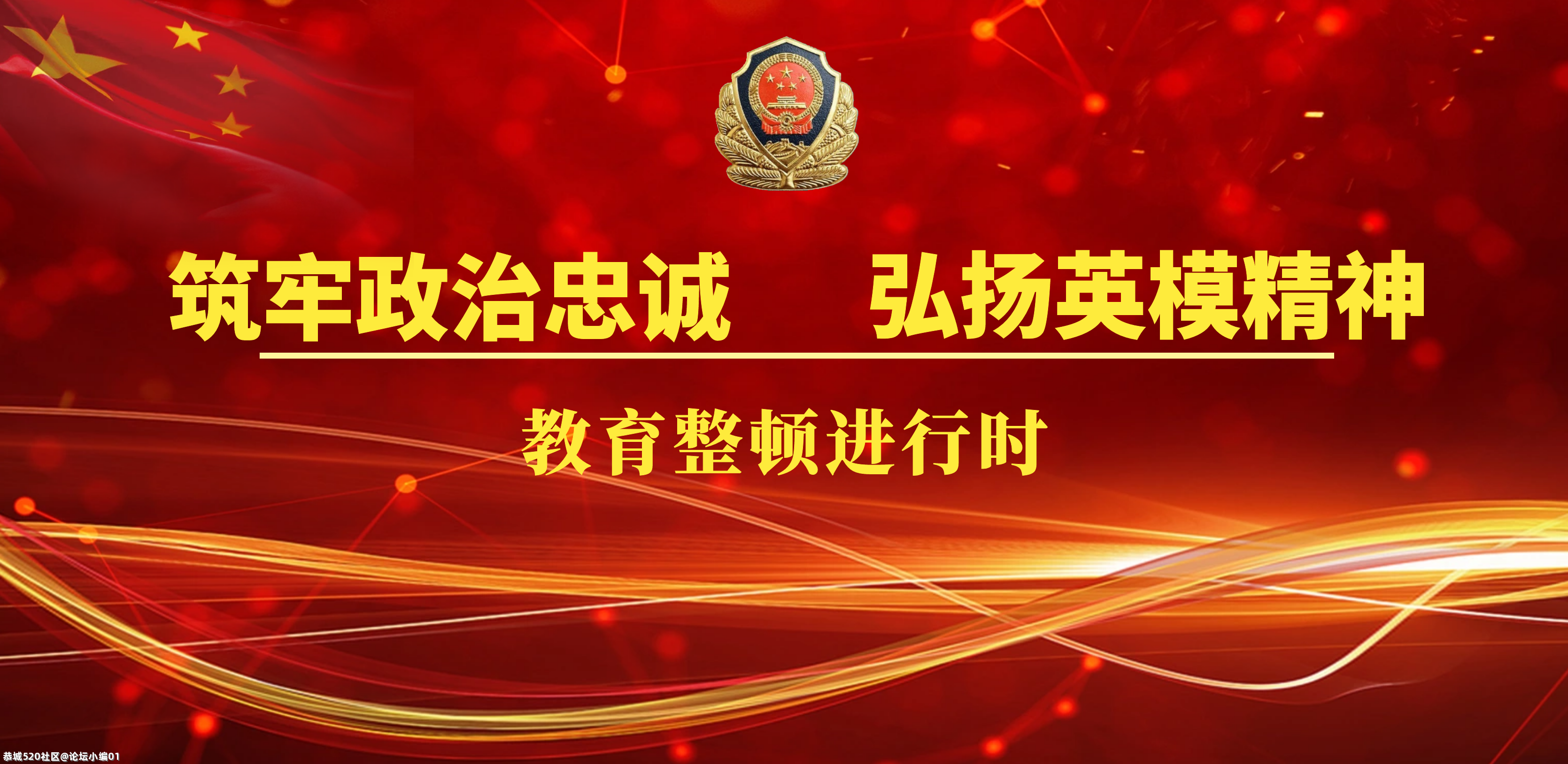 恭城交警“送考下乡”，打通便民服务“最后一公里 ”559 / 作者:论坛小编01 / 帖子ID:284647