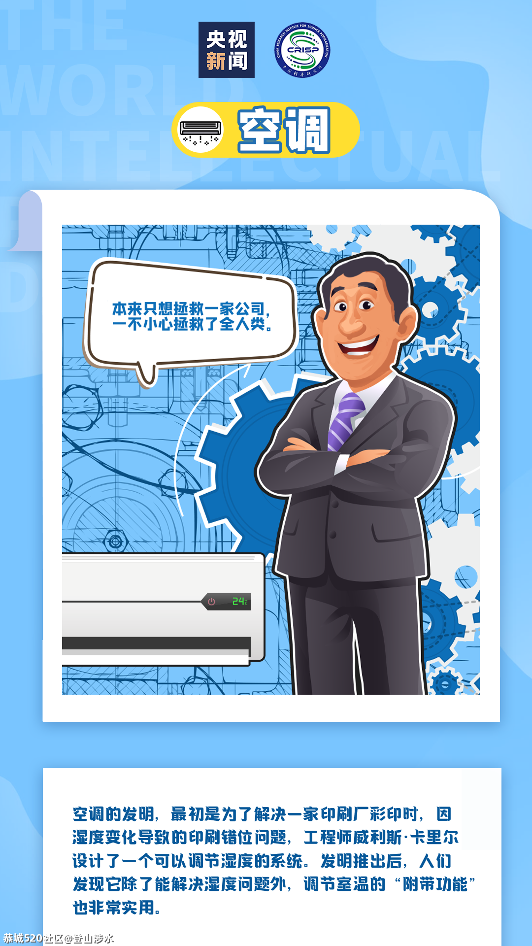 纯属意外！457 / 作者:登山涉水 / 帖子ID:284672