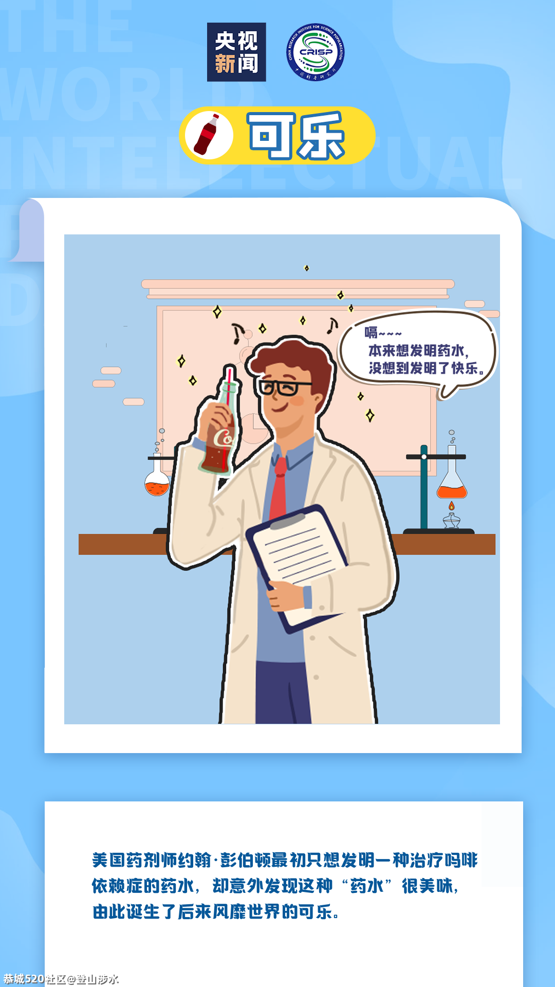 纯属意外！133 / 作者:登山涉水 / 帖子ID:284672