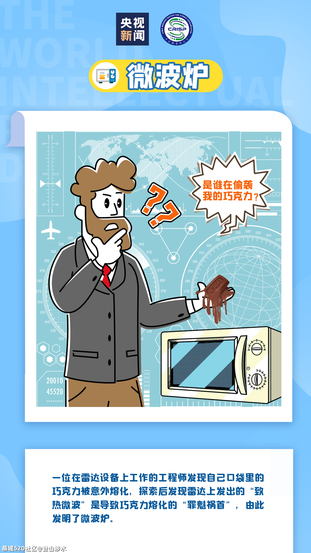纯属意外！651 / 作者:登山涉水 / 帖子ID:284672
