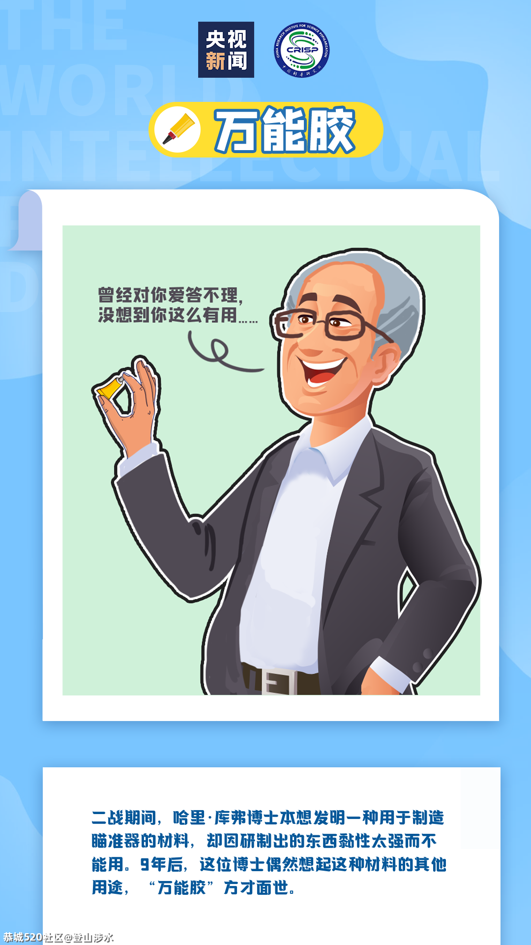 纯属意外！314 / 作者:登山涉水 / 帖子ID:284672