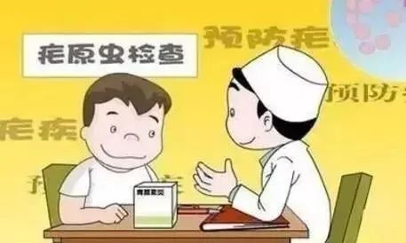 防止输入再传播，巩固消除疟疾成果791 / 作者:健康小天使 / 帖子ID:284703