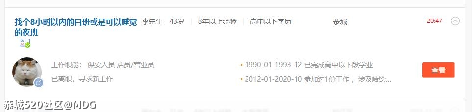 文章：未来几十年将有大批手工业人员下岗失业325 / 作者:MDG / 帖子ID:284711