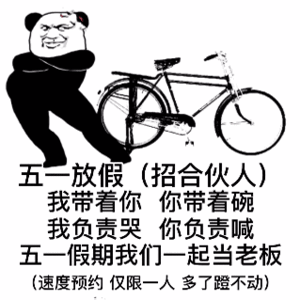 五一摩旅穷游阳朔哪个和我一起去519 / 作者:无智者无畏 / 帖子ID:284745