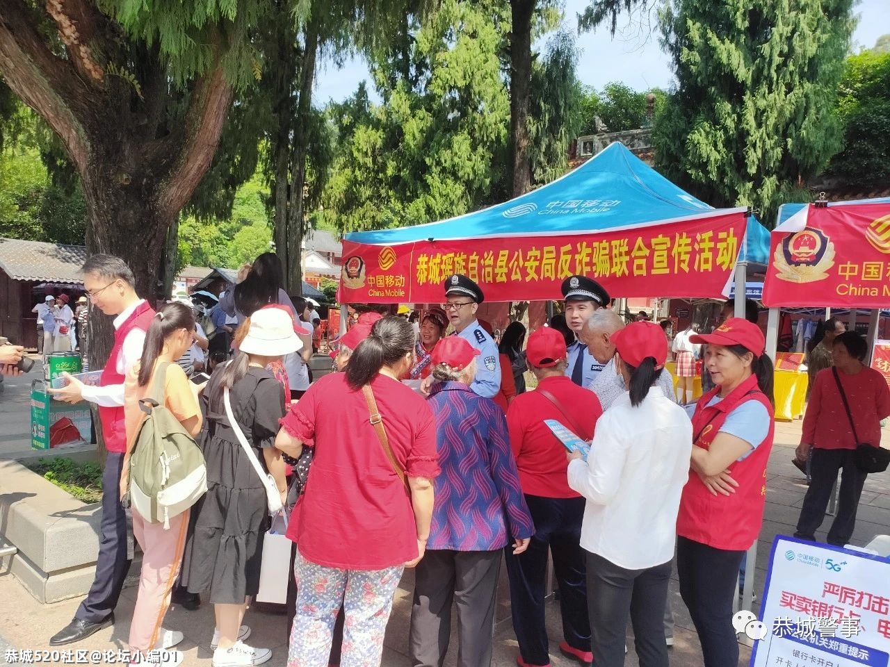 公安局长变身“反诈宣传员“，助力反诈宣传走深走实835 / 作者:论坛小编01 / 帖子ID:284863