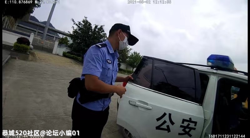 恭城铁警多方合力紧急救助突发疾病旅客720 / 作者:论坛小编01 / 帖子ID:284898