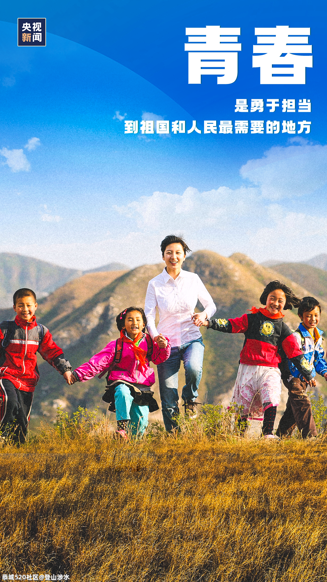 青春是____506 / 作者:登山涉水 / 帖子ID:284904