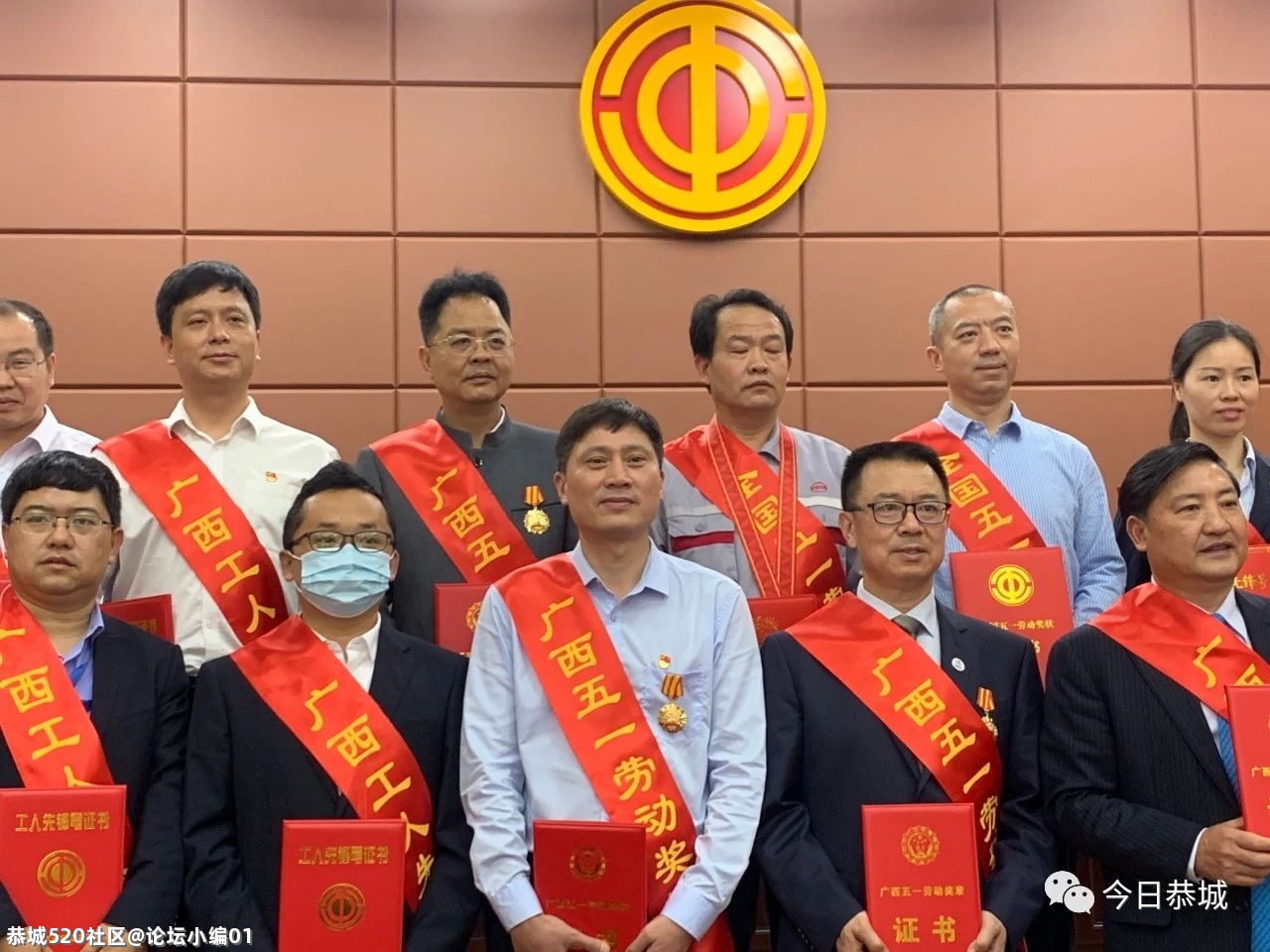 怒赞！恭城这位好同志荣获广西五一劳动奖章597 / 作者:论坛小编01 / 帖子ID:284907