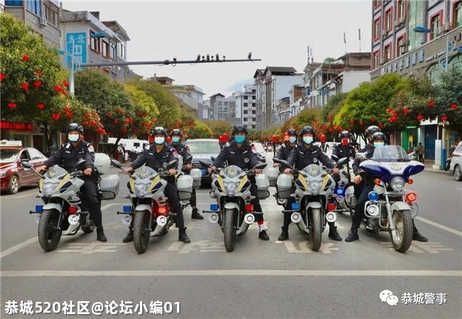 恭城公安：青春有我，不负韶华！697 / 作者:论坛小编01 / 帖子ID:284943