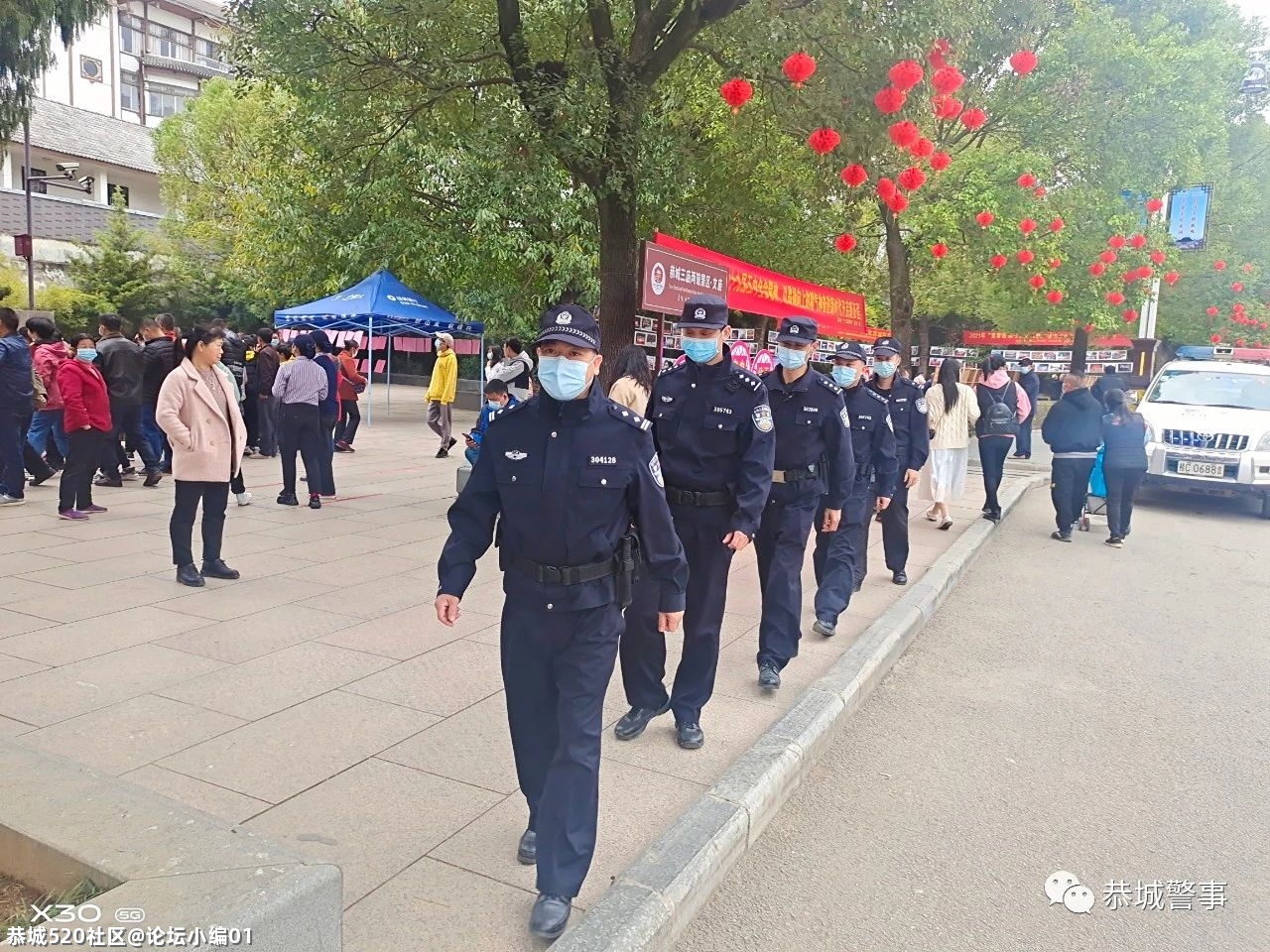 恭城公安：青春有我，不负韶华！987 / 作者:论坛小编01 / 帖子ID:284943