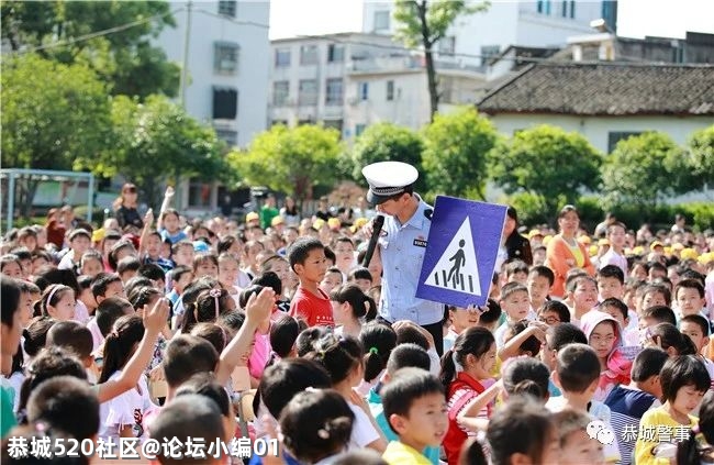 恭城公安：青春有我，不负韶华！86 / 作者:论坛小编01 / 帖子ID:284943