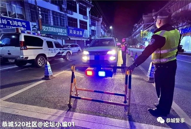 恭城公安：青春有我，不负韶华！364 / 作者:论坛小编01 / 帖子ID:284943