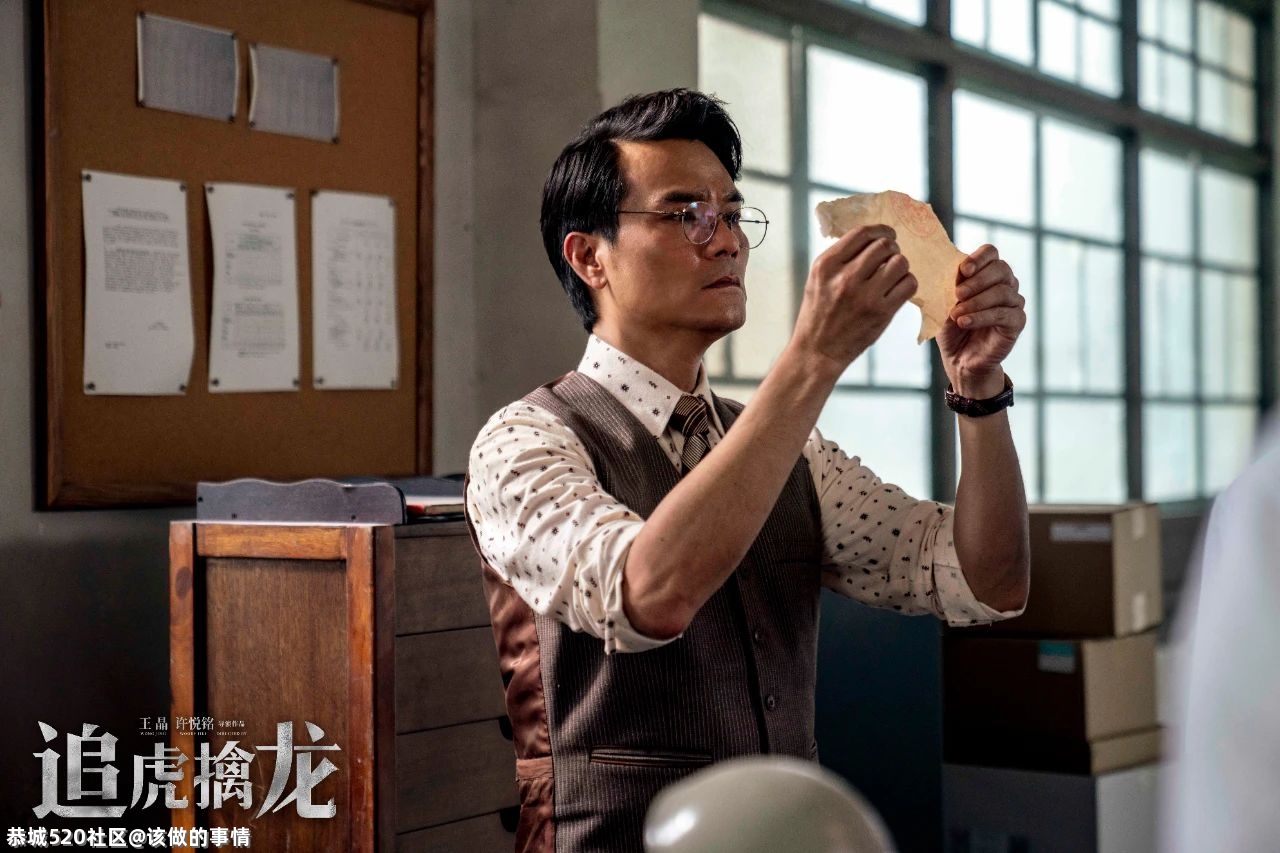 《追虎擒龙》：闭着眼睛也能猜到咋回事108 / 作者:该做的事情 / 帖子ID:284982