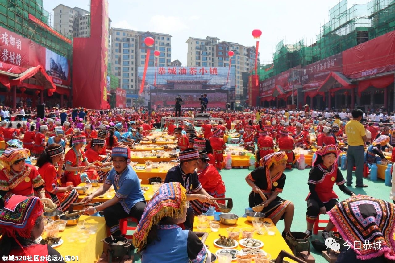 官宣！桂林恭城油茶文化节暨第二个“国际茶日”系列活动方案来了965 / 作者:论坛小编01 / 帖子ID:285085
