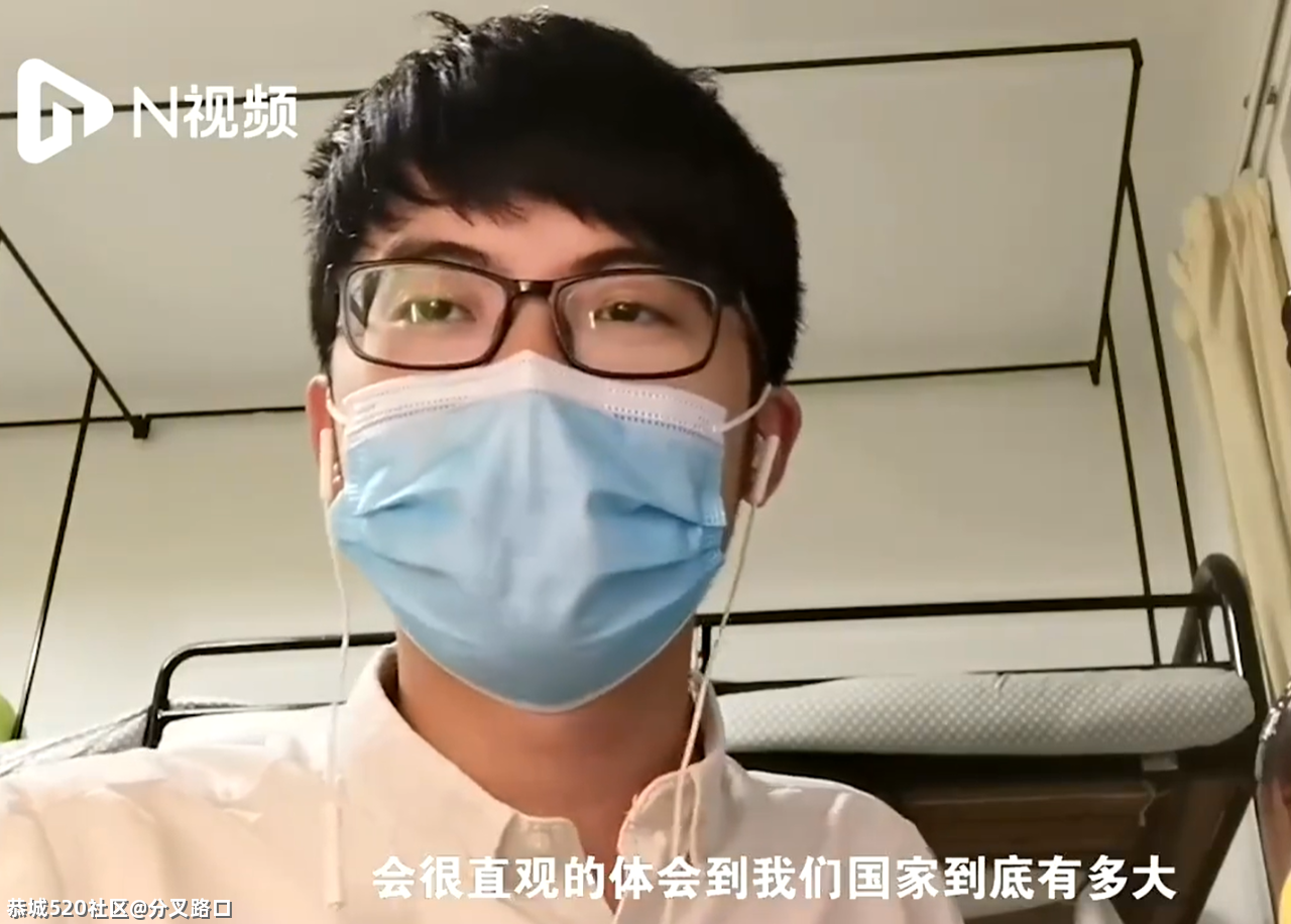 他上了热搜！6天1291站，从上海坐公交到北京238 / 作者:分叉路口 / 帖子ID:285272
