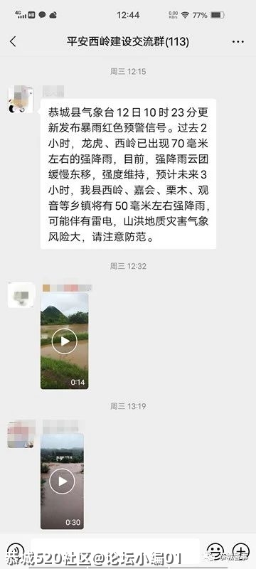 凌晨1点！警民接力，将老人送回家......408 / 作者:论坛小编01 / 帖子ID:285284