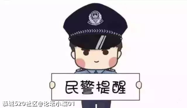 凌晨1点！警民接力，将老人送回家......150 / 作者:论坛小编01 / 帖子ID:285284