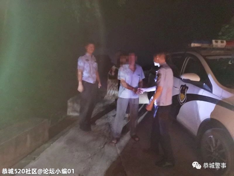凌晨1点！警民接力，将老人送回家......605 / 作者:论坛小编01 / 帖子ID:285284