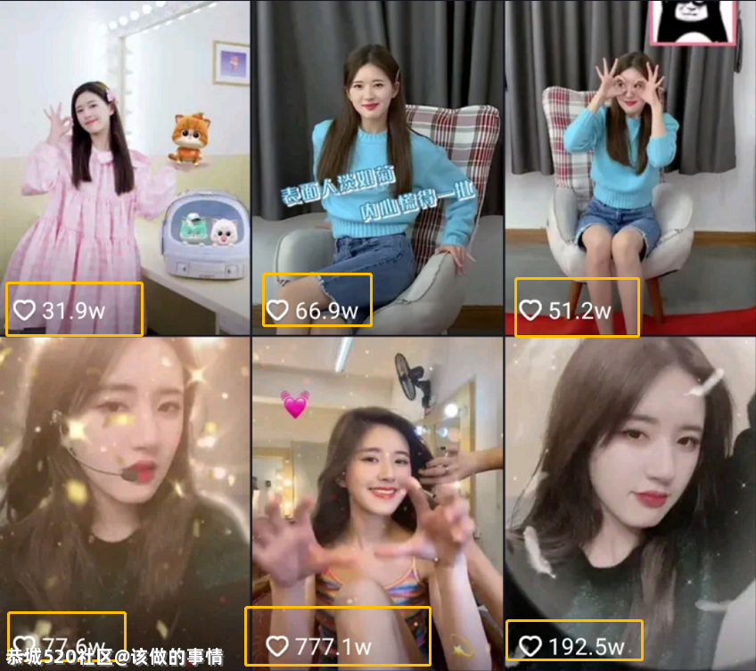 多好笑，现在明星混娱乐圈比不过网红567 / 作者:该做的事情 / 帖子ID:285321