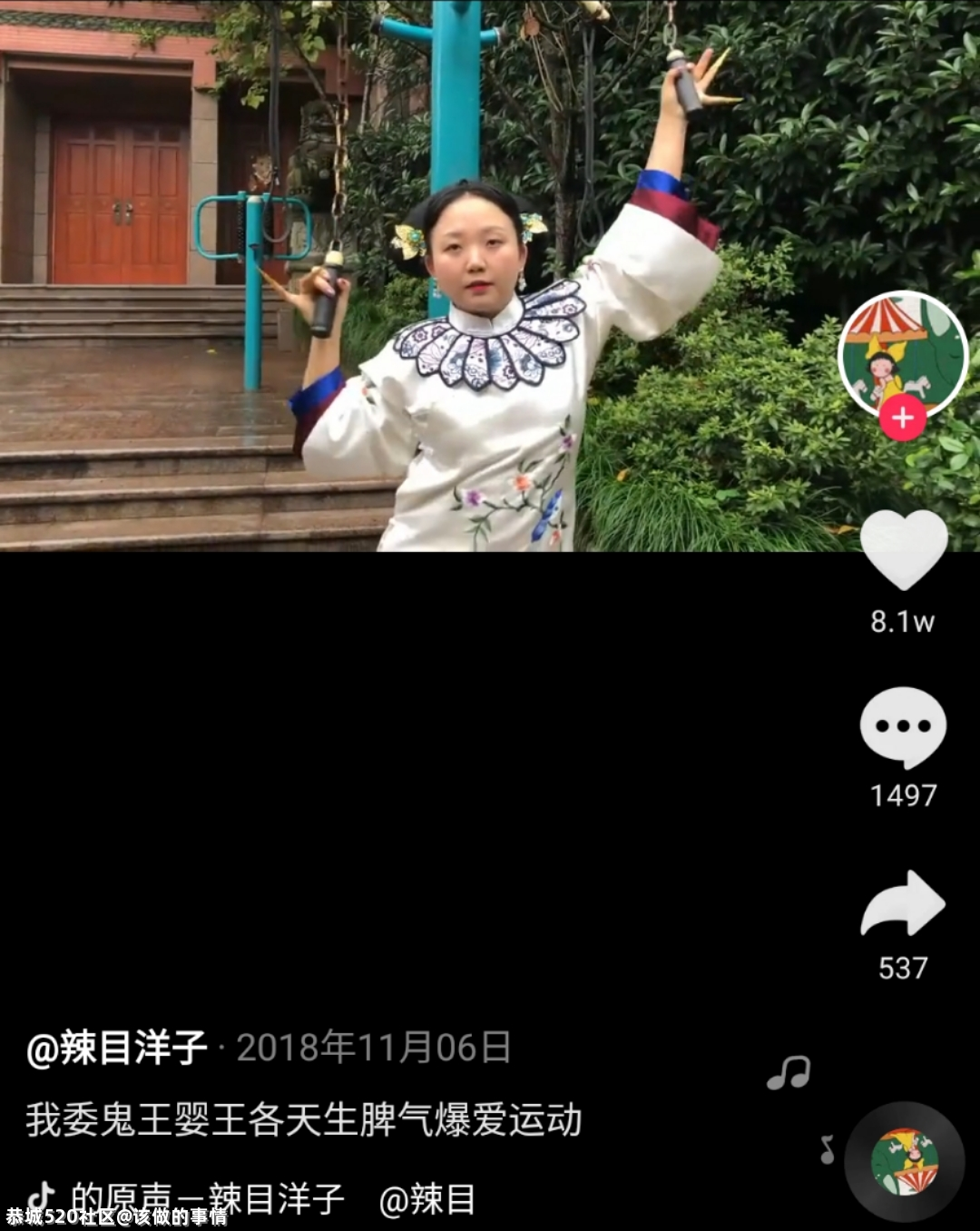 多好笑，现在明星混娱乐圈比不过网红448 / 作者:该做的事情 / 帖子ID:285321