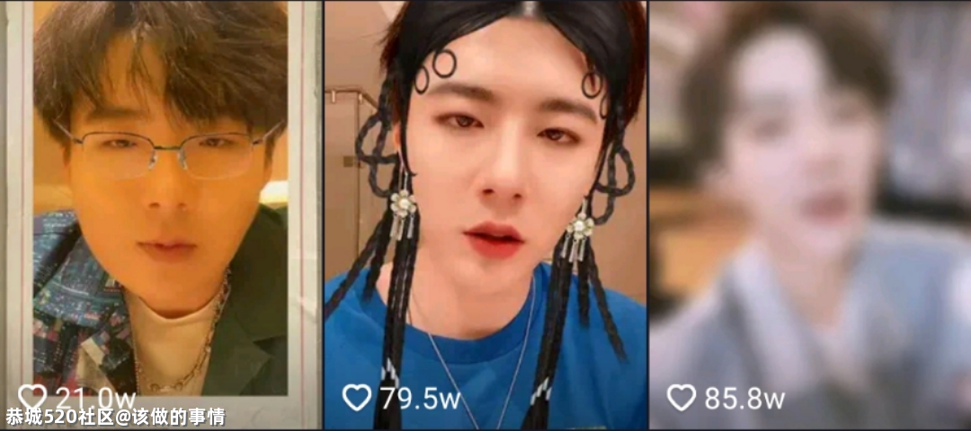 多好笑，现在明星混娱乐圈比不过网红287 / 作者:该做的事情 / 帖子ID:285321
