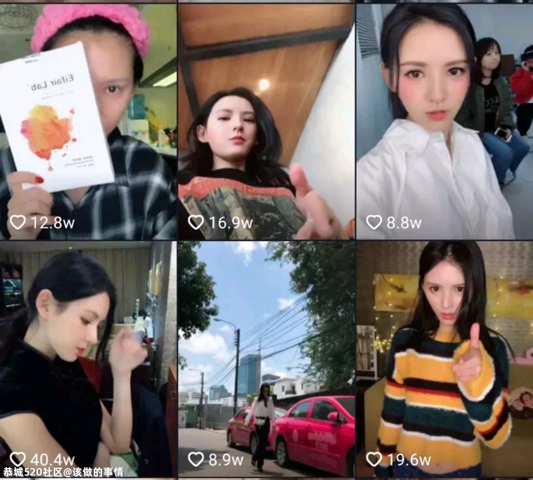 多好笑，现在明星混娱乐圈比不过网红679 / 作者:该做的事情 / 帖子ID:285321